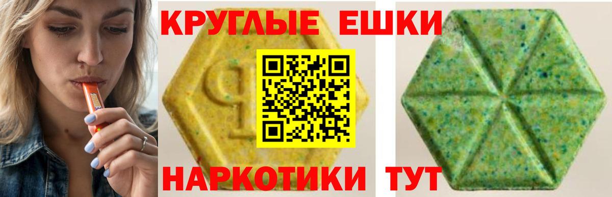 Экстази Cube  Ecstasy  Димитровград  Вход с VPN 