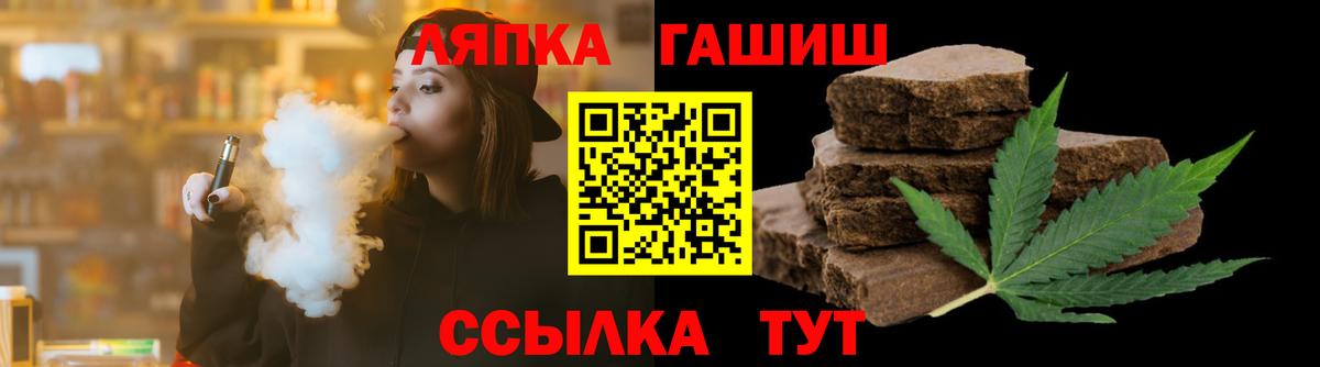 Димитровград  ГАШ гашик  Вход с VPN 