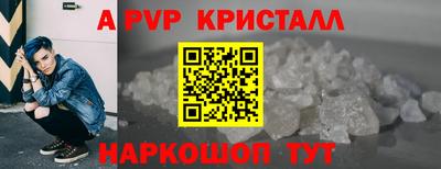 мефедрон Кулебаки
