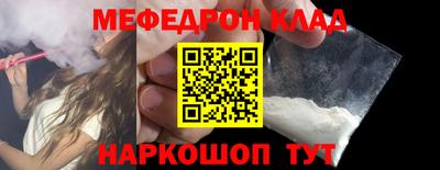 амф Кумертау