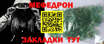 сатива Кунгур