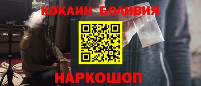 мефедрон Кулебаки