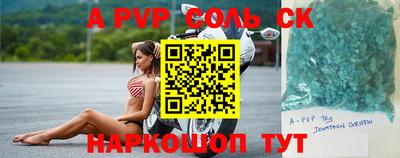 амф Кумертау