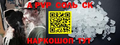 мефедрон Кулебаки