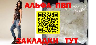 сатива Кунгур