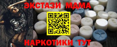 сатива Кунгур