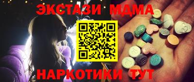 амф Кумертау