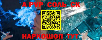 мефедрон Кулебаки