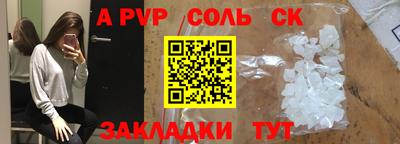 сатива Кунгур