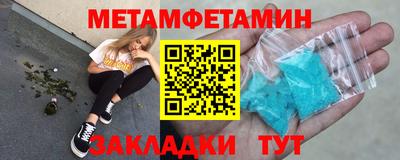 сатива Кунгур