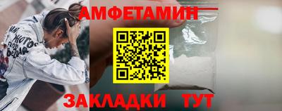 амф Кумертау