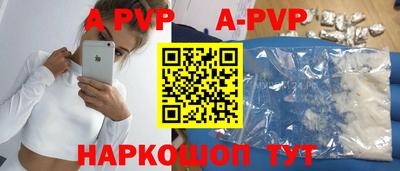 сатива Кунгур