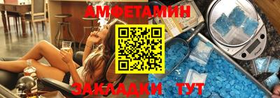 мефедрон Кулебаки