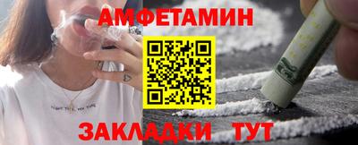 амф Кумертау