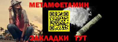 сатива Кунгур