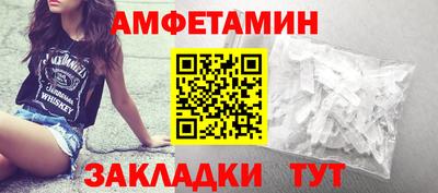 мефедрон Кулебаки