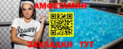 сатива Кунгур