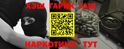 сатива Кунгур