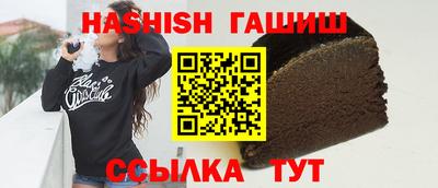 сатива Кунгур