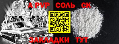 мефедрон Кулебаки