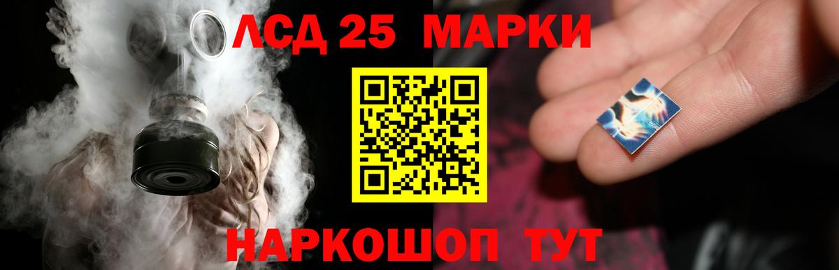 Димитровград  ЛСД экстази  Вход с VPN  LSD-25 экстази ecstasy 