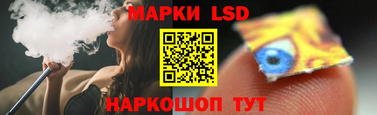 ЛСД экстази ecstasy Димитровград