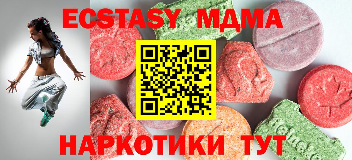 MDMA crystal Димитровград