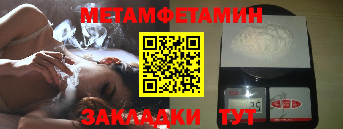 Димитровград  МЕТАМФЕТАМИН витя  Вход с VPN 
