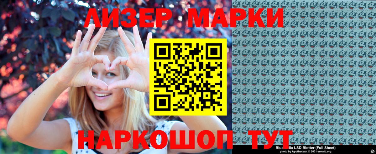 Димитровград  Марки N-bome 1500мкг  Вход с VPN  Марки N-bome 1500мкг 